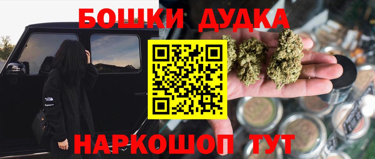 Шишки марихуана план  Вход с VPN  Канабис LSD WEED  Муравленко 