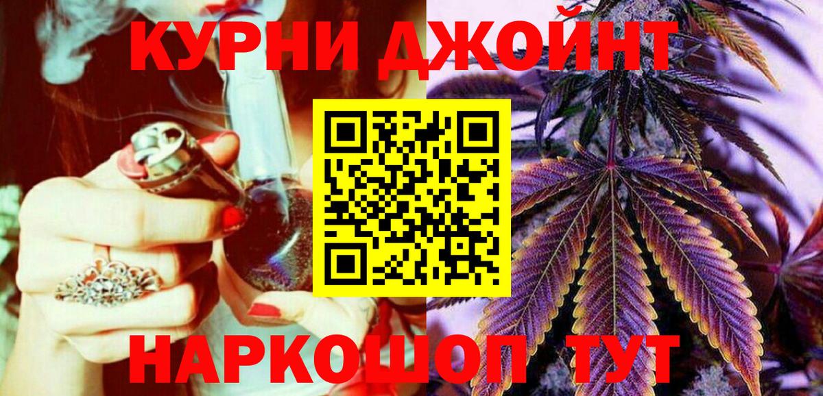 Канабис VHQ Муравленко